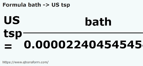 formula Хомер в Чайные ложки (США) - bath в US tsp