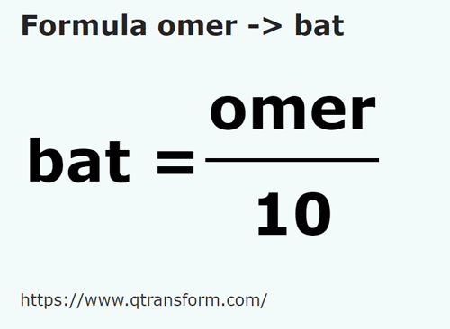 formula Гомор в Бат - omer в bat